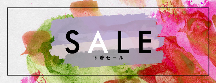 northerly｜SALE【下着セール】