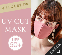 UV CUT MASK洗って使える　水着素材マスク