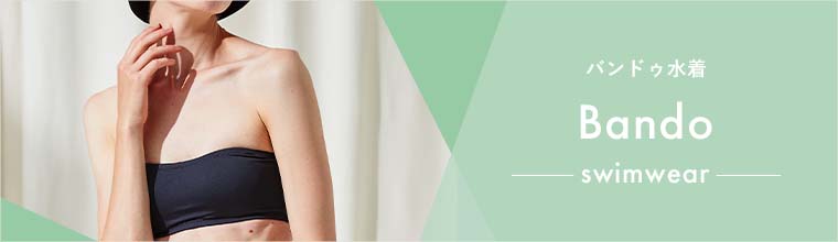 バンドゥ水着 三愛水着楽園 San Ai Resort 三愛リゾート 通販 Ai公式オンラインショップ