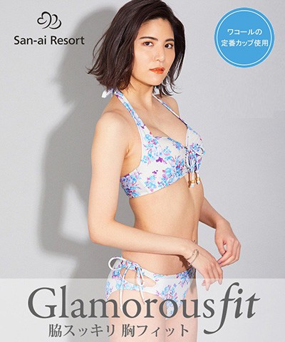 【2020年新作】【San-ai　Resort】Floral　グラマラスフィット ビキニ 9C/9D