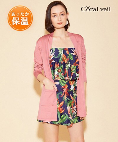 【2020年新作】【Coral veil】裏起毛ベア天　温かトラベル羽織 ロング丈 F