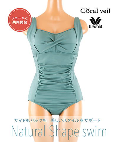 モアサイズ水着 三愛水着楽園 San Ai Resort 三愛リゾート 通販 Ai公式オンラインショップ