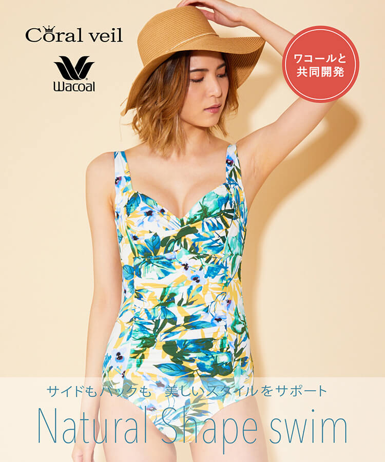 花柄水着 水着通販なら三愛水着楽園 Ai アイ 公式オンラインショップ